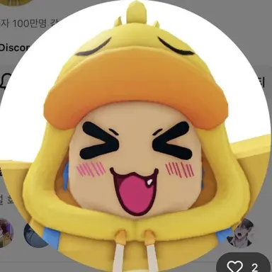 Profile image of 꽥