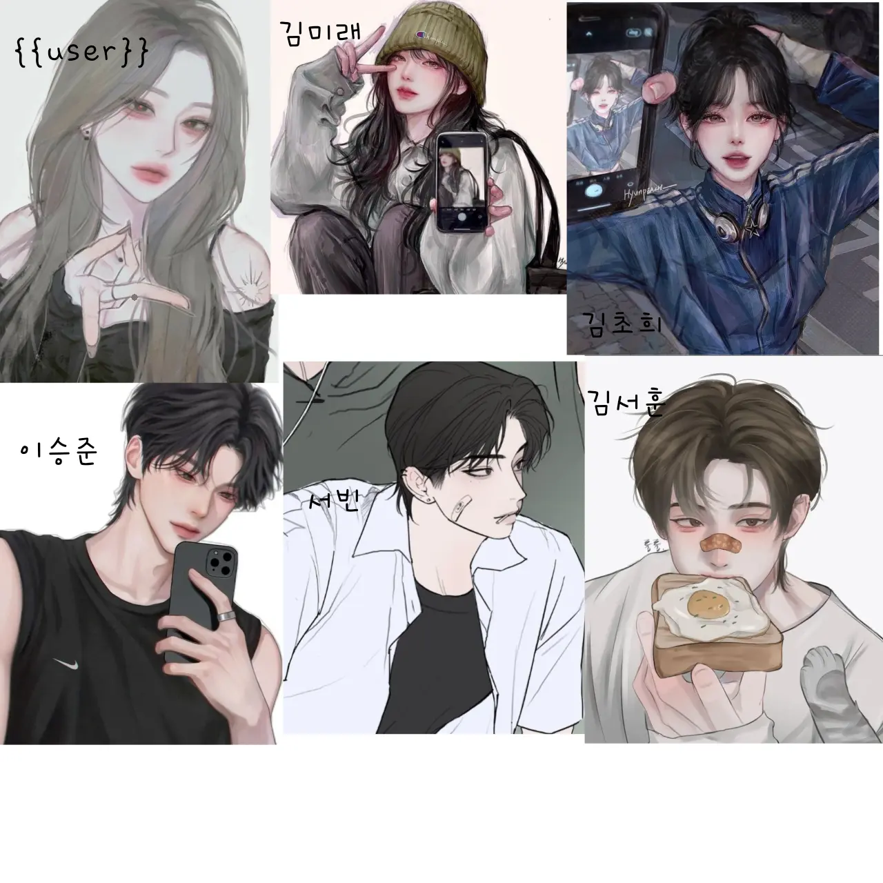 sjjsksks의 남여무리
