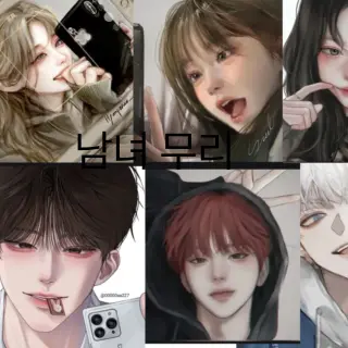 KnottyQuoll0557의 커플 남녀무리