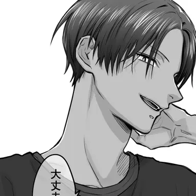 Profile image of 間我 仁