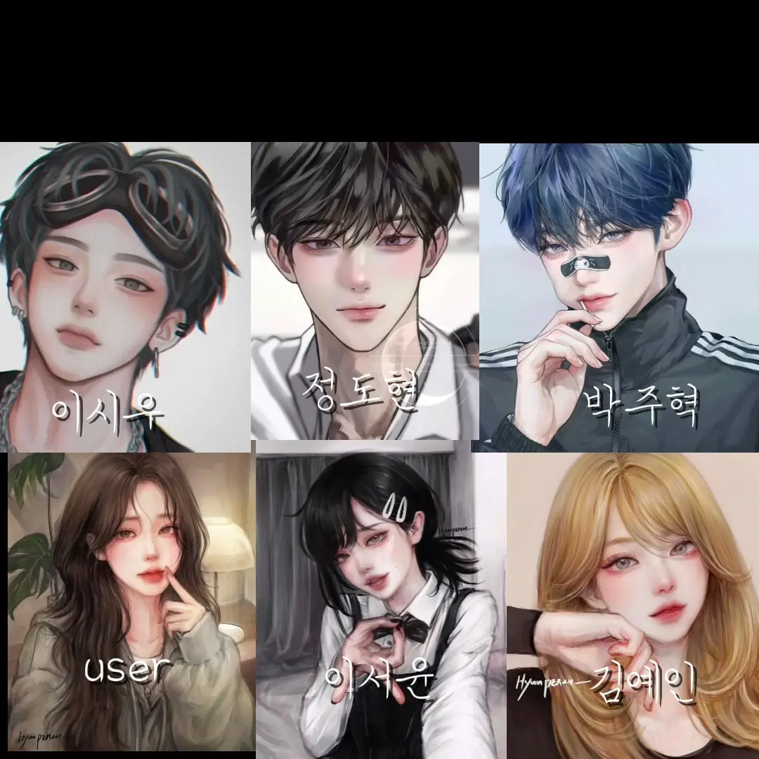 GrassySwipe9652의 남녀무리