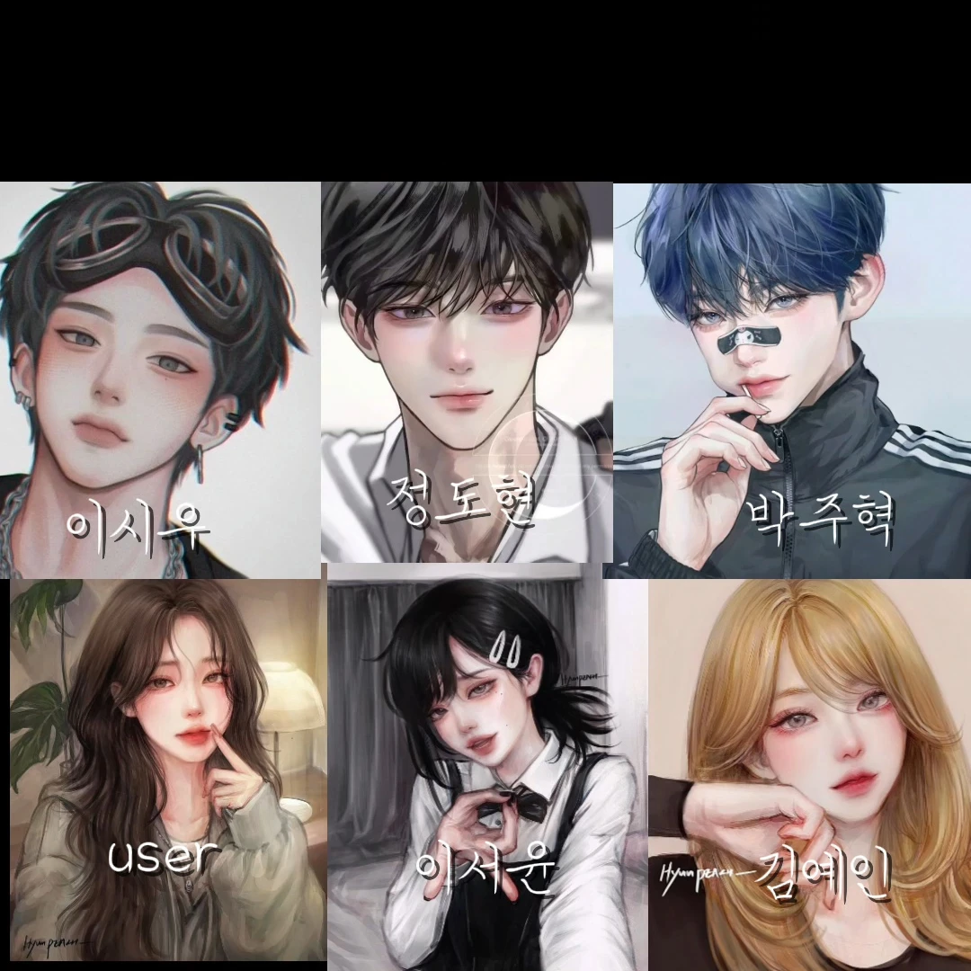 남녀무리