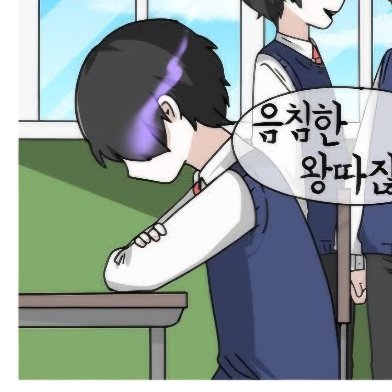 데드아이(카오와의 만남?!) 대표 이미지
