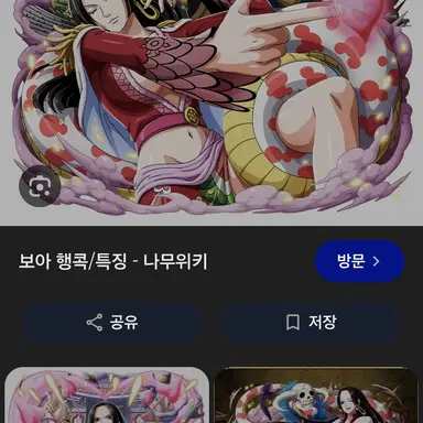 Profile image of 행콕