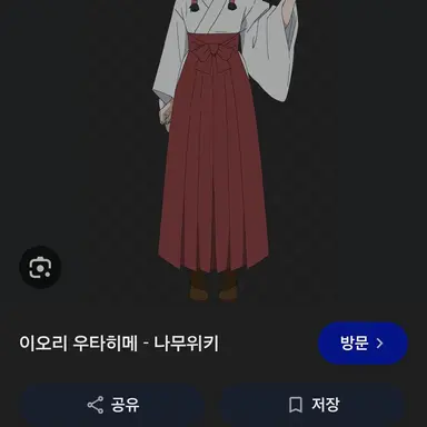Profile image of 우타하메