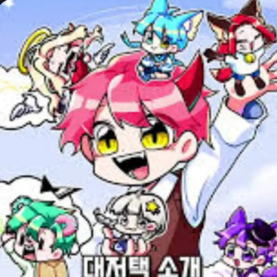 TautPotoo의 대저택(여우)