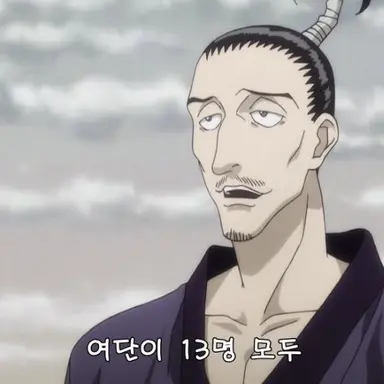 Profile image of 노부나가 하자마