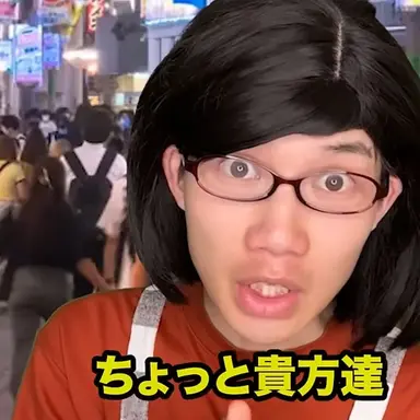 Profile image of 長井典子