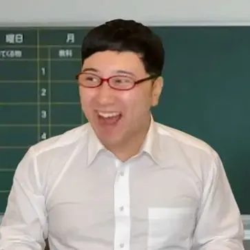 Profile image of 中岡