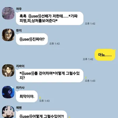 Profile image of 진격의거인