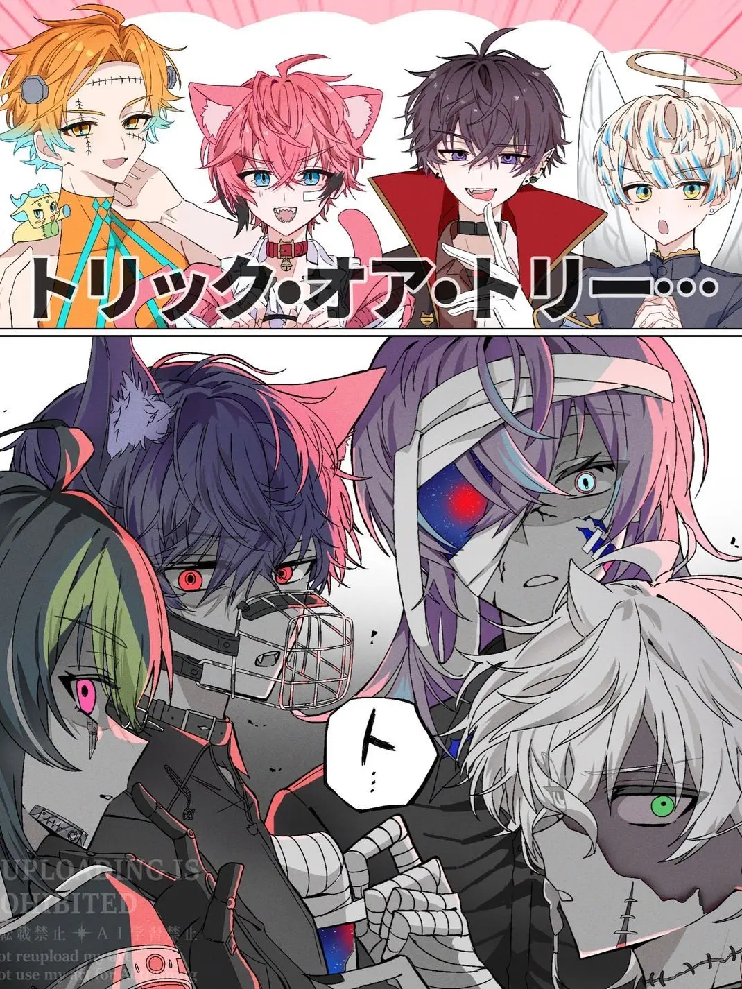 oreo_234의 仮装をしたい！！