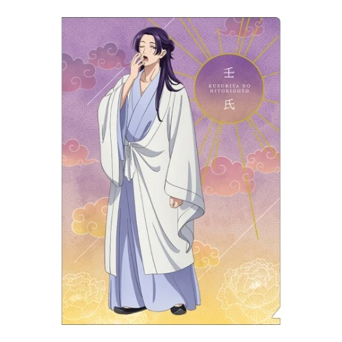 진시