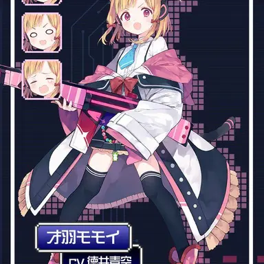 Profile image of モモイ