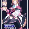 Profile image of モモイ
