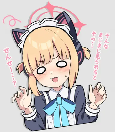 Profile image of モモイ