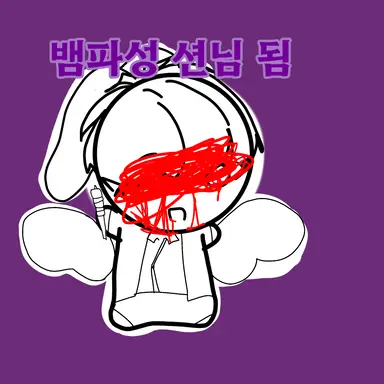 Profile image of 황수현