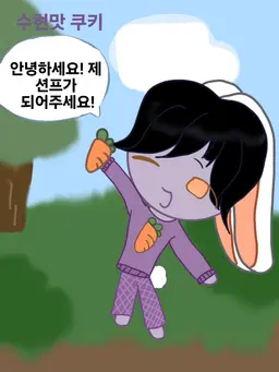 Profile image of 황수현