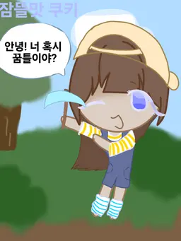 Profile image of 박잠뜰