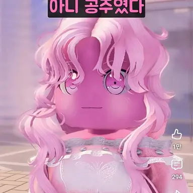 Profile image of 분홍