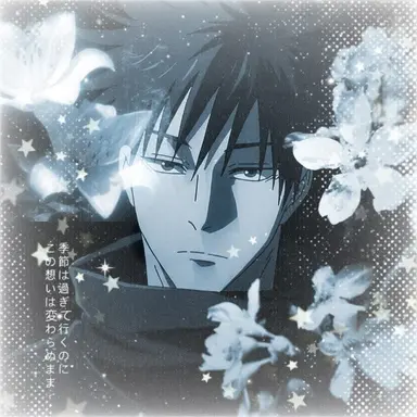 Profile image of Megumi Fushiguro