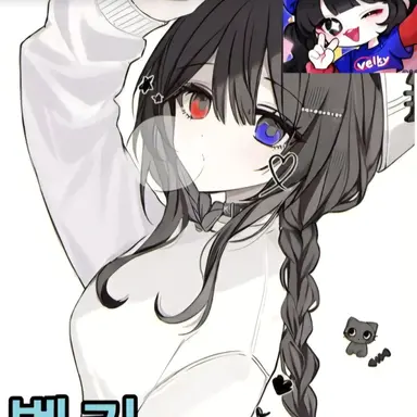 Profile image of 벨키