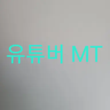 Profile image of 멜로우