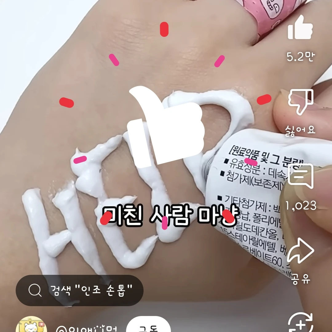 마리
