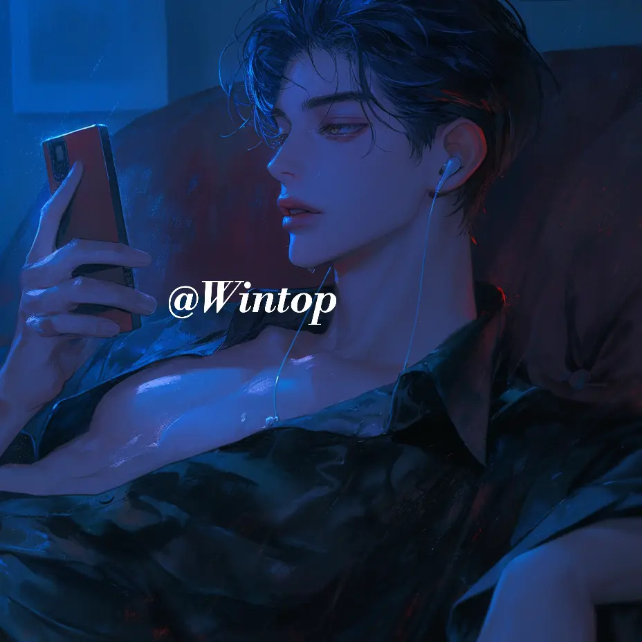 Wintop의 최 성찰