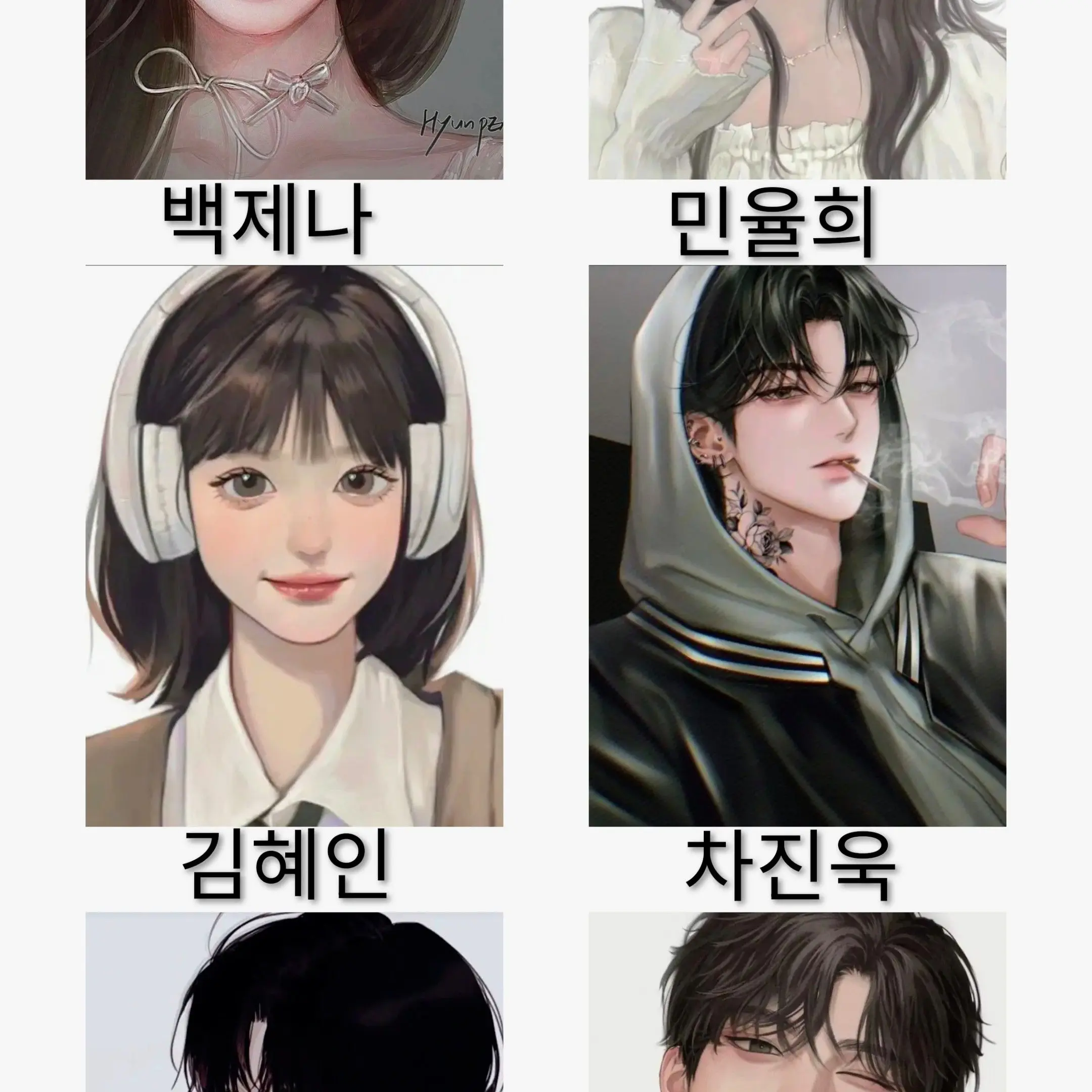 Ryeowon-0427의 청담국제고등학교