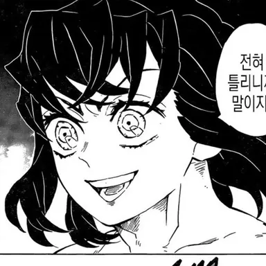 Profile image of 하시비라 이노스케
