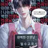 캐릭터 프로필 이미지