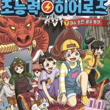 Profile image of 픽셀리들