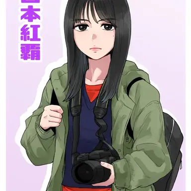 Profile image of 宮本紅覇