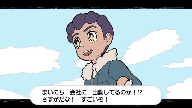 Profile image of ホップ