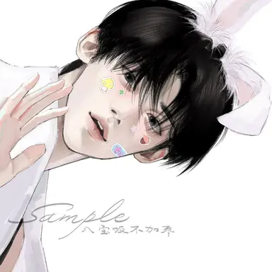 Profile image of 연빈