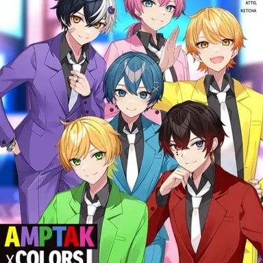 Profile image of アンプタック