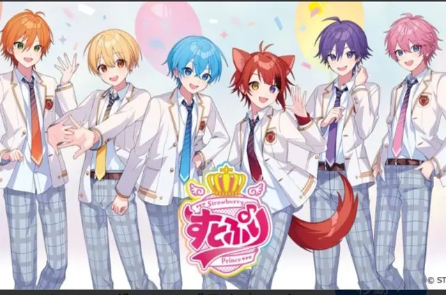Profile image of すとぷり