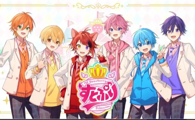 Profile image of すとぷり