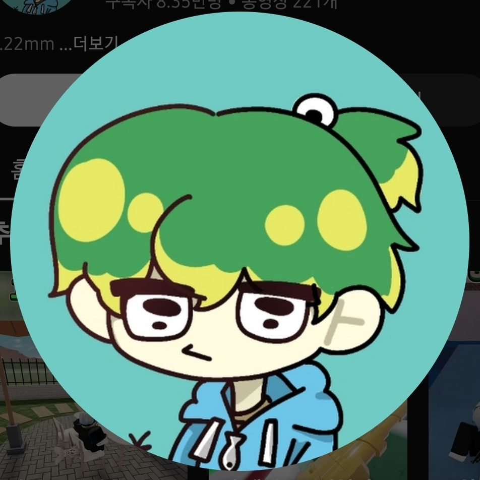 우유참치(우참) 대표 이미지