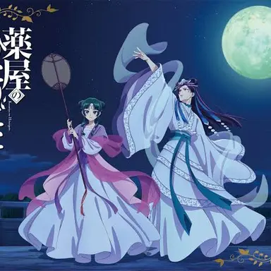 Profile image of 壬氏