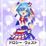 Profile image of 도로시