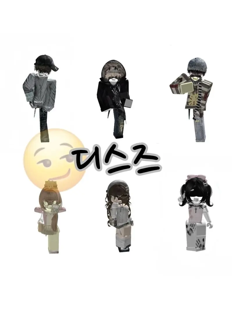 goeun770의 디스즈