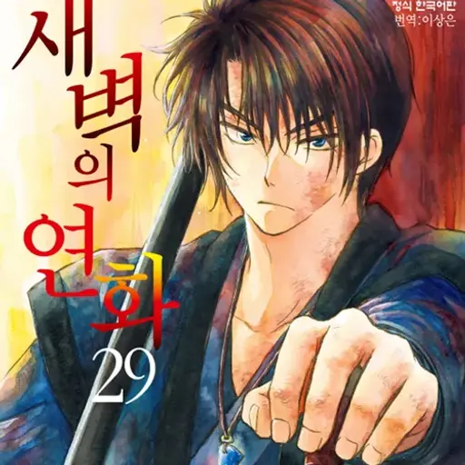 tanchu01070의 학