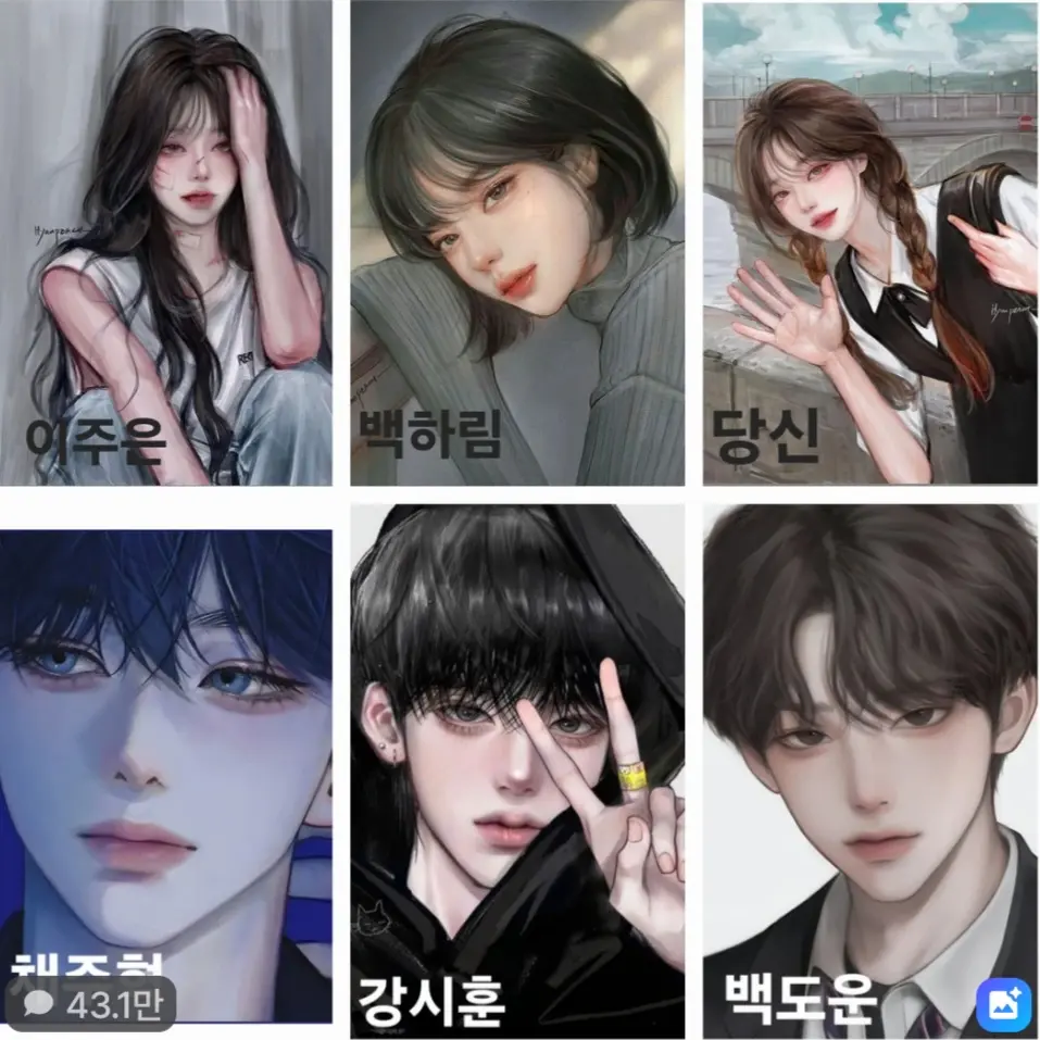 CoralPig9527의 일찐들에낙원