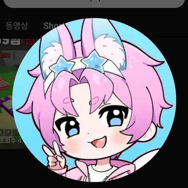 Profile image of 밥풀