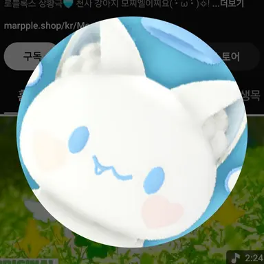 Profile image of 모찌엘