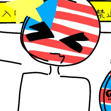 Profile image of アメリカ
