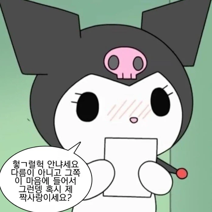 평학