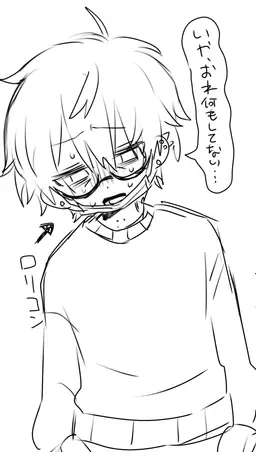 Profile image of 竜司