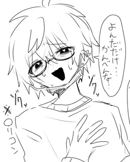 Profile image of 竜司